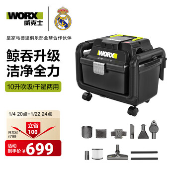 Vickers 20v wet and dry high-power brushless vacuum cleaner wu037 blowing and sucking dual-use wu037.9 bare metal without charger battery
