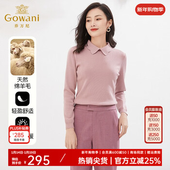 Giovanni new winter wool knitted bottoming shirt solid color simple temperament slim style soft mist pink s