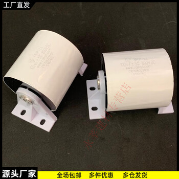 Mkp-ll 100uf 800v high current welding machine high frequency and high voltage resonance absorption capacitor default