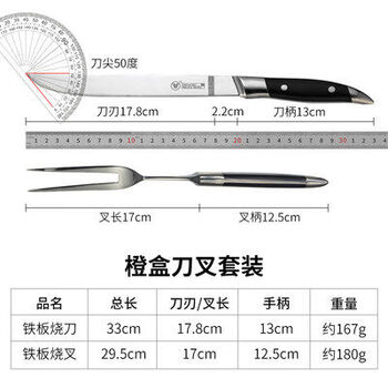 Tuopai teppanyaki knife and fork japanese steak knife and fork stainless steel german cuisine sashimi barbecue western food knife and fork set black 17 points 7cm