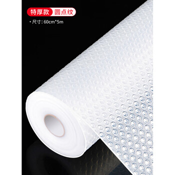 Yingtang cabinet waterproof moisture-proof mat cabinet waterproof moisture-proof mat kitchen cabinet wardrobe shoe cabinet anti-mildew and dirty thickened countertop anti-extra thick model dot pattern width 60cm*length 5m