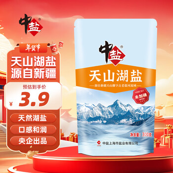 China salt tianshan lake salt 300g, no iodized, no anti-caking agent, natural lake salt edible salt, produced by china salt