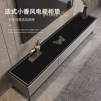 Fantasy tv cabinet table mat no-clean sideboard long shoe cabinet wine cabinet mat pearl butterfly dream gray bottom leather 40x300cm