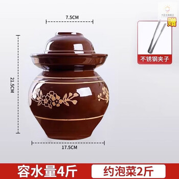 Biquan sichuan pickle jar household earthenware pickle jar old jar ceramic large old-fashioned pickle jar sealed pickle jar thickened 4 pounds damaged replacement