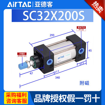 Airtac sc standard cylinder sc32/40x25/50/75/100/125/150/175/200/300 sc32x200s