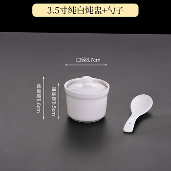 Tuojin jingdezhen ceramic gold-rimmed water-proof stew cup with lid bird's nest cup hotel commercial chinese shaxian soup cup and bowl customized 3.5-inch stew cup + spoon_ 190ml