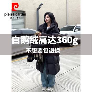 Pierre cardin 2025 winter new 90 goose down puff down jacket women's mid-length over-the-knee loose thickened hooded jacket black (new international goose down) s recommendation (90-130 catties) new international goose down 328g