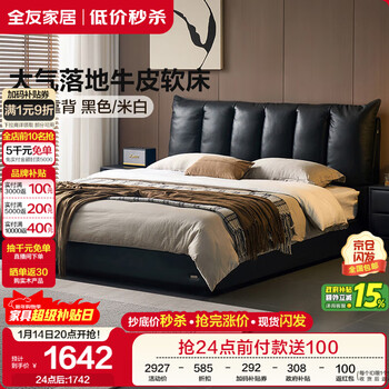 Quanyou home italian light luxury leather bedside soft cover master bedroom first floor cowhide art bed 1.8 meters 2 meters double bed