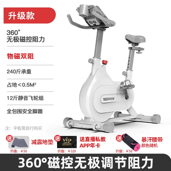 Yingerjian sweat spinning bike upgraded to home silent aerobic exercise body shaping exercise bike white - magnetic double resistance enlarged body silent bluetooth battle sports app personal training annual card bold after receiving the goods, please contact customer service to receive the gift