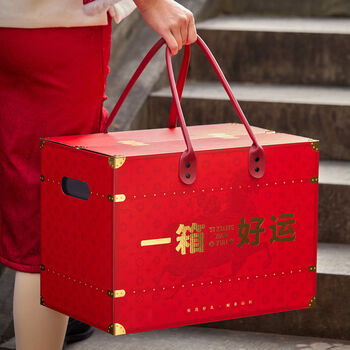 Fantasy new year gift box empty box packing box 2026 year of the horse new year new year nut gift box large taste of home rectangular spree