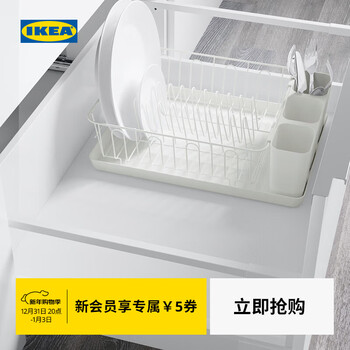 Ikea variera tableware rack drain rack dish rack drain rack kitchen household tableware drain rack white 42x30cm