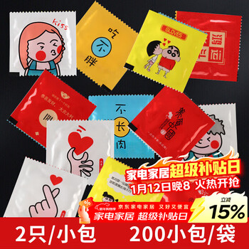 Baijie disposable gloves individually packaged thickened take-out crayfish catering food grade pe plastic 200 small bags