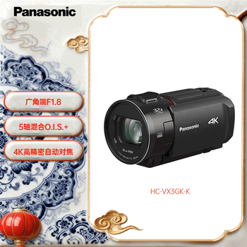 Panasonic vx3 (panasonic) hd digital camera for home use/short video shooting/f1.8 large aperture/24x optical zoom/4k video