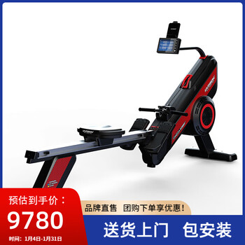 Harison hanchen luxury commercial smart rowing machine rowing machine magnetic resistance wind resistance dual resistance fitness equipment w3820 eco (without touch color screen)