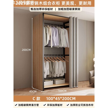 Yusenyi wardrobe home bedroom assembly metal frame cabinet sliding door storage cabinet wardrobe upgraded steel wood style length 100 height 200cm c style all-inclusive