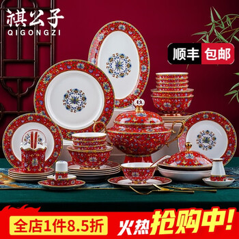 Qi gongzi jingdezhen chinese high-end enamel bowl and dish set for home wedding housewarming gift bone china tableware set phnom rim chinese red tangled branches 98 heads with trophy pot