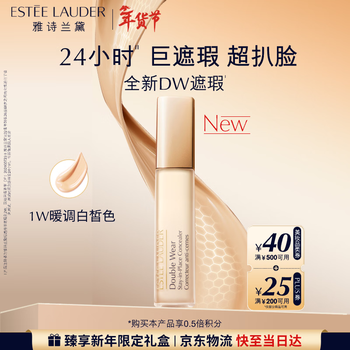 Estee lauder dw concealer 1w warm white color long-lasting skin care products cosmetic gift box birthday gift for girlfriend