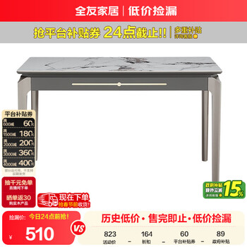 Quanyou home modern simple slate dining table living room dining room rectangular dining table home study leisure table