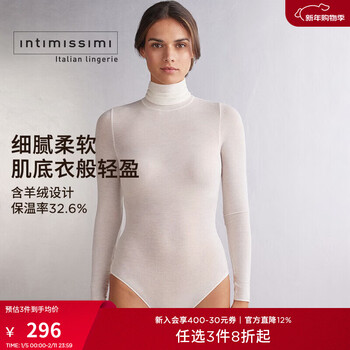 Intimissimi yi shuman women's slim fit high collar bottoming one-piece sweater bod28t white-231i l