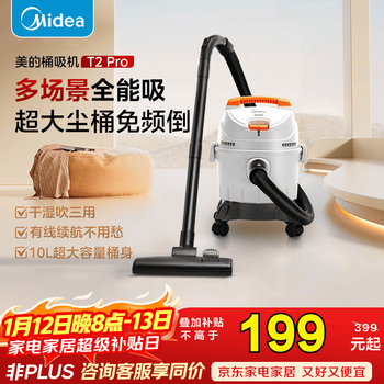 Midea bucket vacuum cleaner dry, wet and blow high power commercial home car bucket car mount durable t2 pro multi-purpose vacuum cleaner new year gift t2pro
