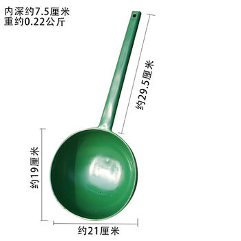 Fantasy long-handled water ladle, rural agricultural watering, vegetable sprinkling, toilet ladle, thickened 49 cm long-handled water ladle (green)