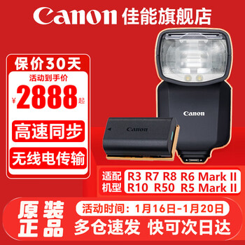 Canon original flash is suitable for 5d3 5d4 6d2 90d 850d m6ii r7 r3 r5 r5 second generation r6 r6ii r6iii r10 r8 rp 80d canon speedlite