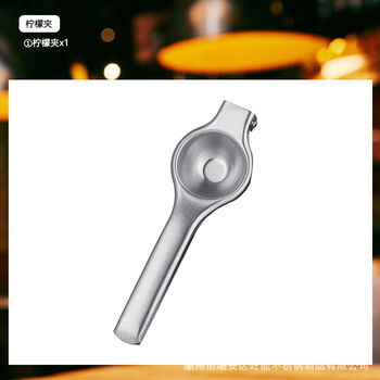 Aesthetic novice entry-level bartender set five-piece bartending shaker shaker bartending tool belt rack lemon clip