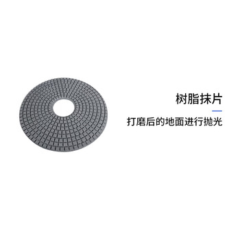 Kuoluo 4-inch marble polishing sheet water-grinding sheet concrete cement stone renovation dry grinding resin sheet floor grinding machine 500 mesh (35 cm)