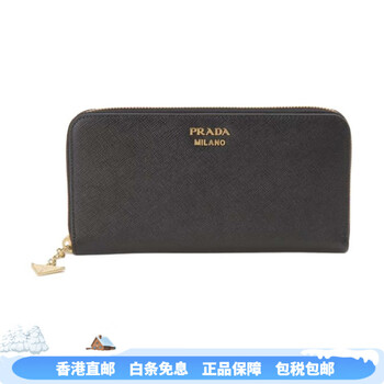 Prada (prada) saffiano zipper cross pattern wallet women's black new year gift basic outfit (bag)