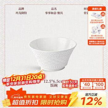 Margoronte housewarming gift tableware and dish set bone china rice bowl soup bowl parts multiple specifications selection everything happens 12.5cm*6.5cm rice bowl