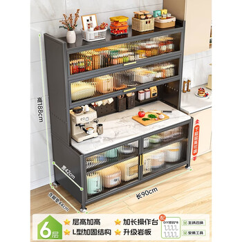 Fantasy kitchen shelf floor-standing multi-layer household storage cabinet microwave dust-proof multi-functional cabinet storage cabinet extra thick slate 6-layer gray length 90 width 42 upgraded countertop operable/special