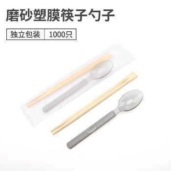 Yi ning kraft paper four-piece takeout set paper towel 4-in-1 film spoon + 0 set