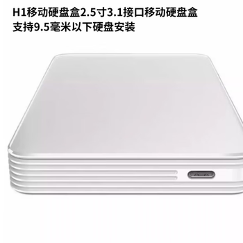 Customized applicable mobile hard disk interface accessories circuit board converter to usb3.0wd western digital box circuit mobile hard disk box 2.5-inch 3.1 interface