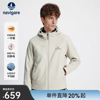 Navigare italian small sailing all-in-one velvet jacket men's 2025 autumn and winter new hooded jacket plus velvet casual top coconut milk white m