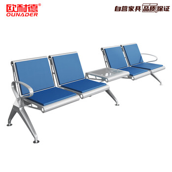 Onaid airport chair waiting row chair four-seater + 1 coffee table blue