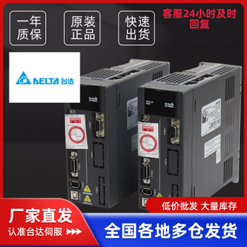 A2 server asd-a2-0121 0421 0721 1021 1521 2023 3023-l-m asd-a2-1021-m