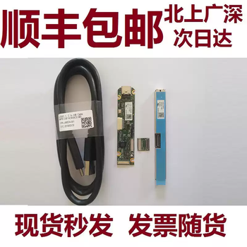 Intelrealsensed415d430d450t265d401 module camera depth module d450 module with soft cable invoicing