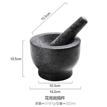 Grain harvesting retro kitchen household grinder stone mortar manual garlic pounder masher pestle garlic masher granite pestle