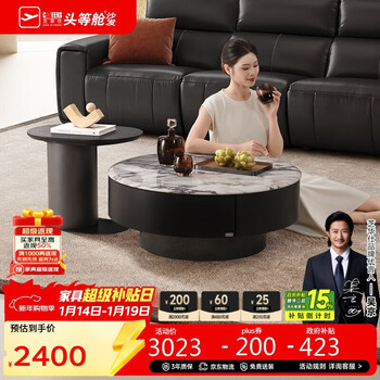 Chivas (cheers) marble coffee table, high-end light luxury living room coffee table and corner table combination chivas regal cj172 coffee table + corner table