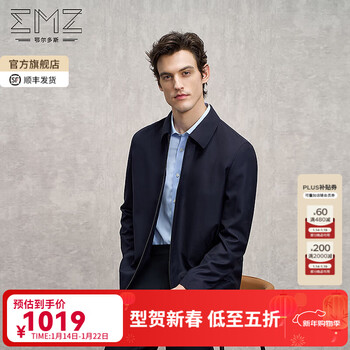 Emz ordos wool mulberry silk new high-end business lapel executive short jacket men's coat navy blue version is too large it is recommended to buy one size smaller m 170/92a