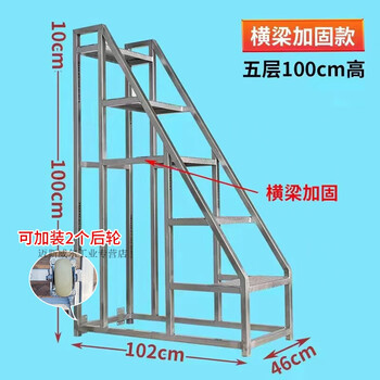Industrial climbing ladder warehouse mobile freight elevator two or three steps stairs outdoor platform handrail ladder stool industrial zx beam reinforced version four layers 110cm high + safety free zx beam reinforced version five layers 110cm high + 2 rear wheels