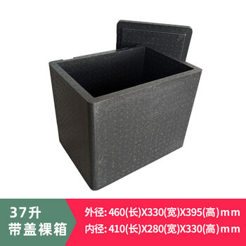 Epp food delivery commercial insulated box distribution stall foam box cold ice cream refrigerated preservation box 37l insulated box black 1