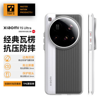 Tgvi s bare metal texture suitable for xiaomi 15ultra mobile phone case