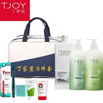Tjoy toiletries set 9 pieces/set