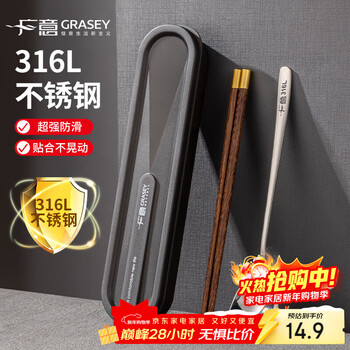 Guangyi 316l stainless steel spoon wooden chopsticks single portable tableware set 316 chicken wing wood portable three-piece set