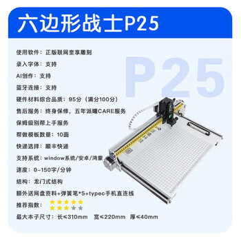 Paixi technology writing robot imitates handwriting, fully automatic transcription printer, intelligent hand-copied note lesson plan artifact, accurate in one step, super realistic imitation performance, accurate one step, super realistic imitation version p25 with performance