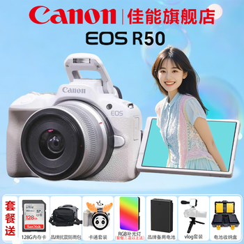 Canon eos r50 mirrorless half-frame camera r50 compact and portable vlog shooting live broadcast camera 4k short video student mirrorless camera r50 white rf-s18-45 set package 1 128g memory card ~ shockproof and rainproof bag ~ vlog set