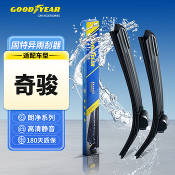 Goodyear nissan x-trail wiper blades 14 to 23 original factory 16 front 19 wiper strips 26/17
