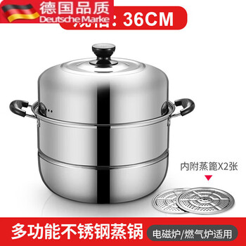 Tuojin german imported high-quality stainless steel steamer for home cooking extra large three-layer 2-reinforced pot steamed buns steamer electric extra thick double-layer with two grates_6-8 people 36cm free gift