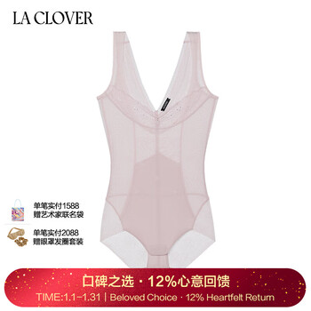 La clover24ss charming light and shadow series women's body shaping tummy control bodysuit lc36xa1 pink 3gc l 170